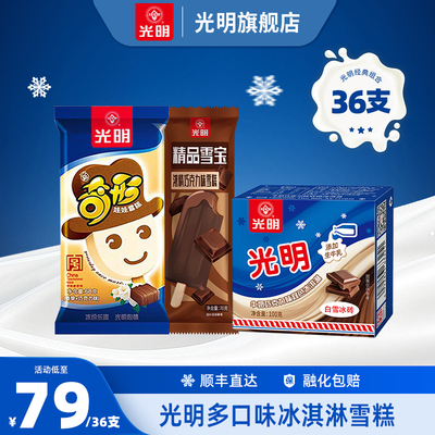 2026年4月25日更新【万能白菜价】的图片 第7张