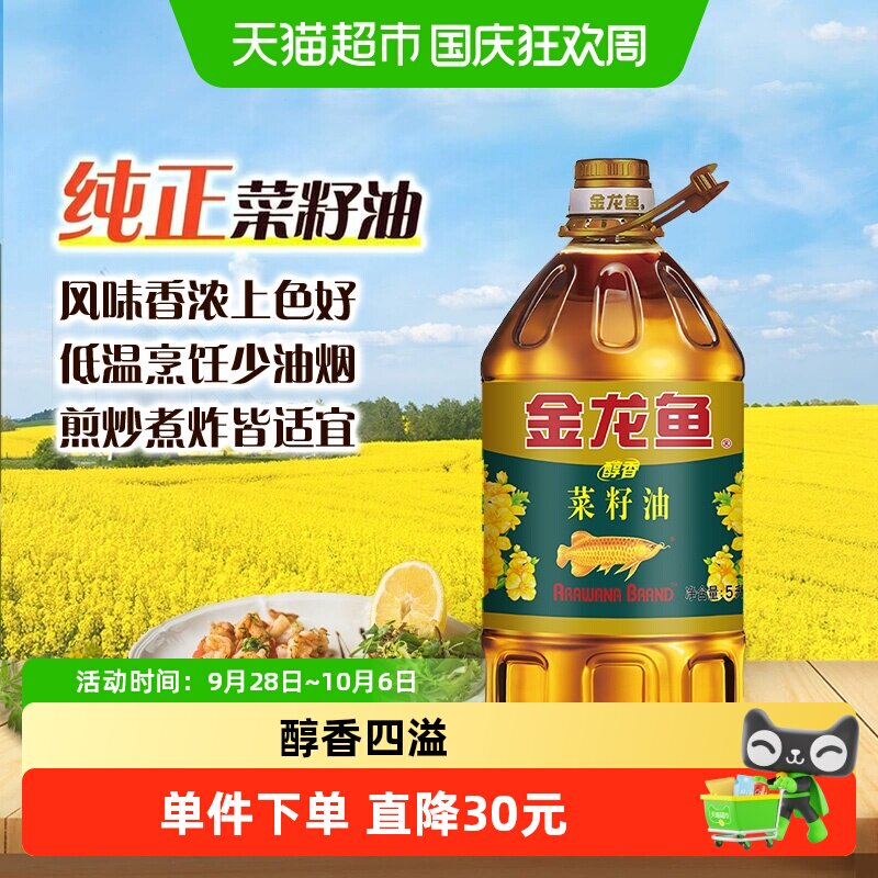 618天猫超市粮油米面囤货指南，附入手价格推荐