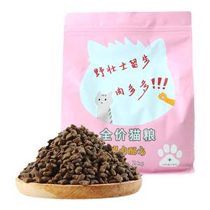 
Spot, Yesen Meat Duoduo Full-stage Adult Cats Main Food Chicken Full-price Cat Food High Protein Hair-Easy Low-Sensitivity