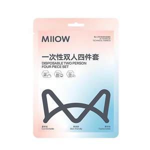 
Cat A disposable bed four-piece set of sheets, quilt covers, pillowcases, travel hotel thickened and dirty travel portable