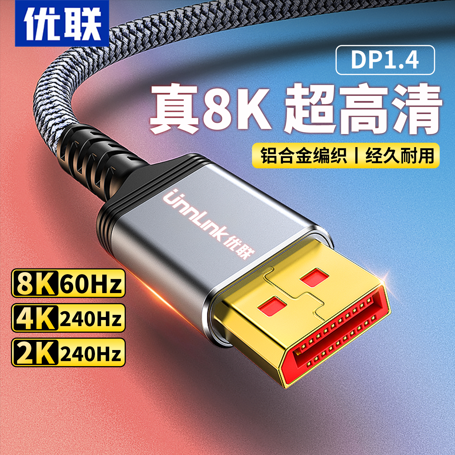  dp1.48k4kʾ240hz165ˢʼǱӳ8.91Ԫ
