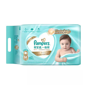 
Pampers first-class diaper pull-up pants NB84/S76/M62/L48 baby baby dry diaper