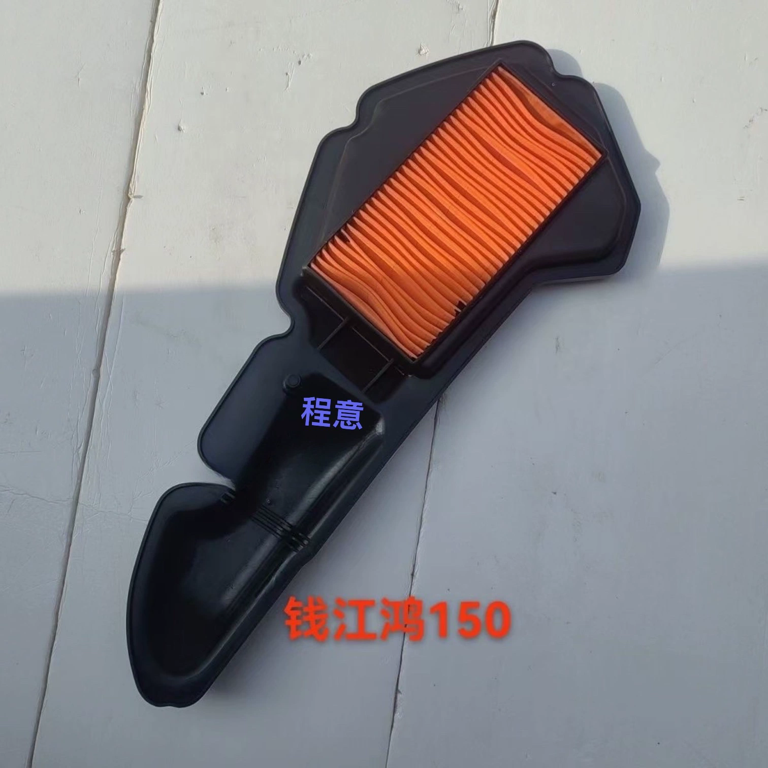 Qianjiang QJ150T-23E ADV 150 - Filtro de Aire