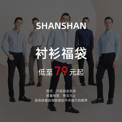 2025年12月18日更新【万能白菜价】的图片 第9张