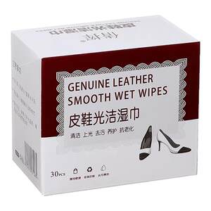 
Decontamination independent furniture leather care products special shoe polish packaging disposable maintenance wipes artifact wipe leather shoes