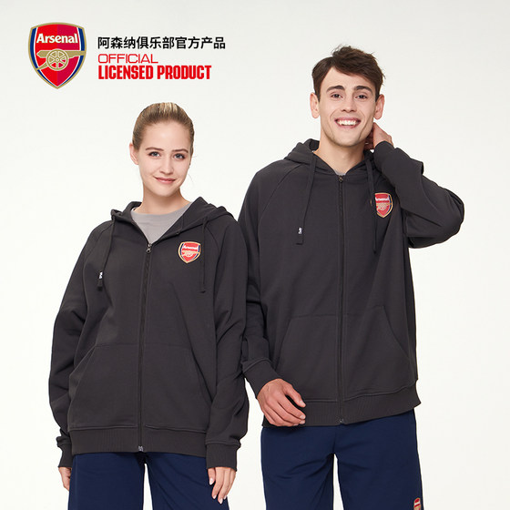 arsenal阿森纳旗舰店官方正品男女同款灰色开衫连帽卫衣