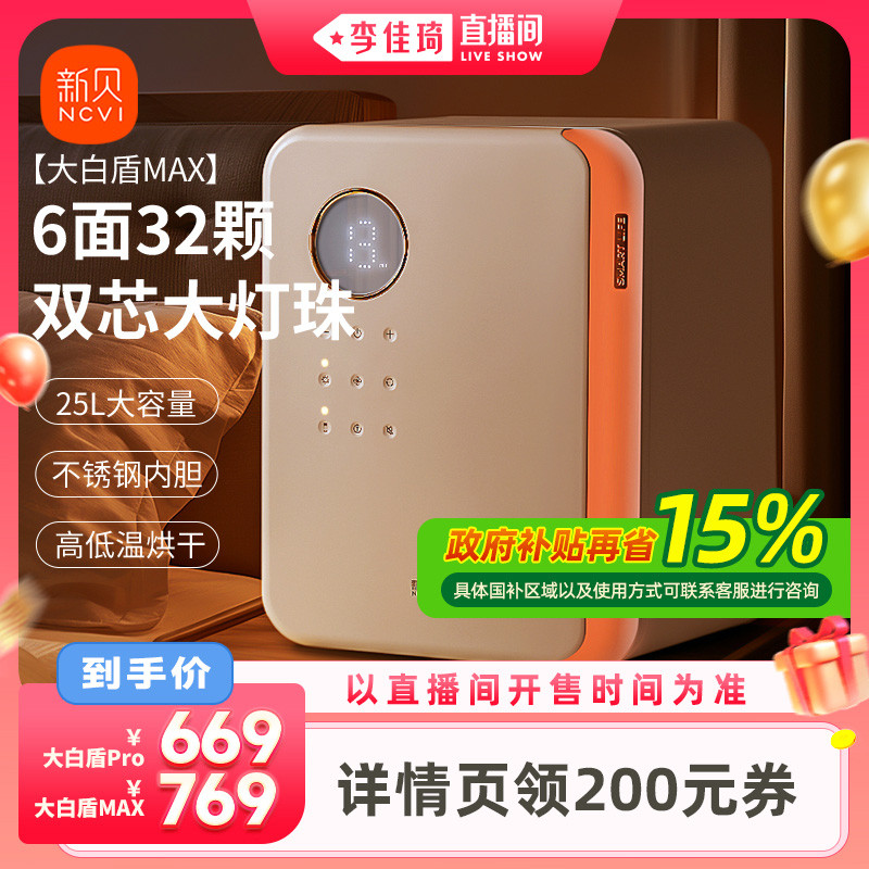 ׶pro/424Ŵ 88ĸӤСר±Ӥƿɱ869Ԫ