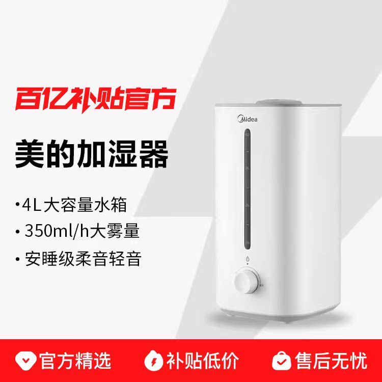 ���ļ�ʪ������С�Ϳ����������и�Ӥ������ר�ð칫�Ҵ����� 68Ԫ