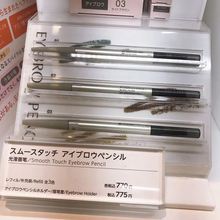 японская спецконтора закупает FANCIL без добавления Eyebrow Pencil бровей