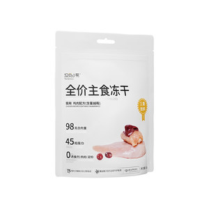 Tank Xiaoxi's full price staple food, freeze-dried chicken, cranberry, raw bones, cat food, cat, dog, pet freeze-dried nutritious snacks
