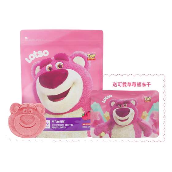 
[Strawberry Bear Cooperation Model] A Fei and Buddy E76 full price cat staple food nutrition full stage official flagship store