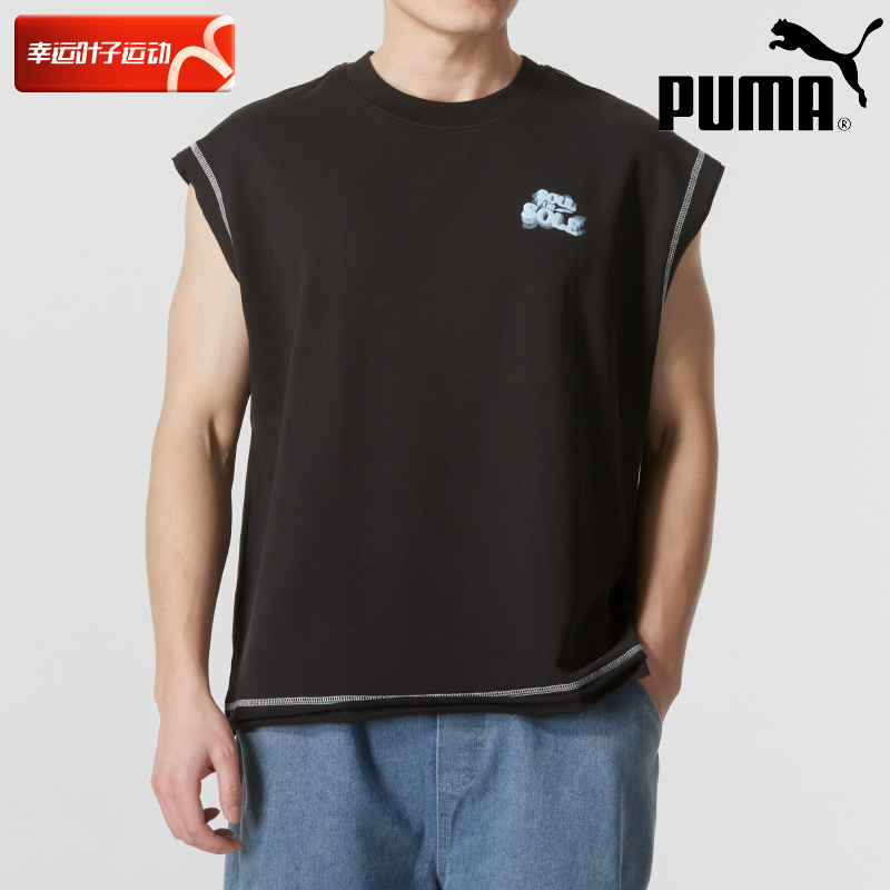 PUMAܻͬŮװ2024¿˶T626859ʵ1065Ԫ,ۺ213/