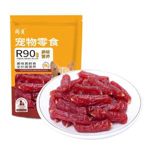 Pet dog snacks chicken, jerky duck meat, air-dried crystal ham sausage, teeth grinding, teeth cleaning, dog training reward meat sausage gift pack