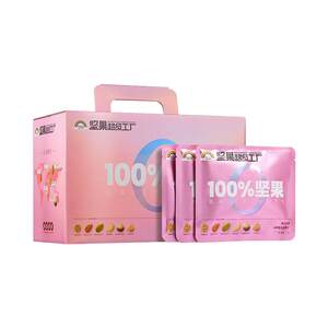 
Tianhong brand daily nuts for pregnant women 700g pure nuts mixed dried nuts gift box nutrition and health gift snacks