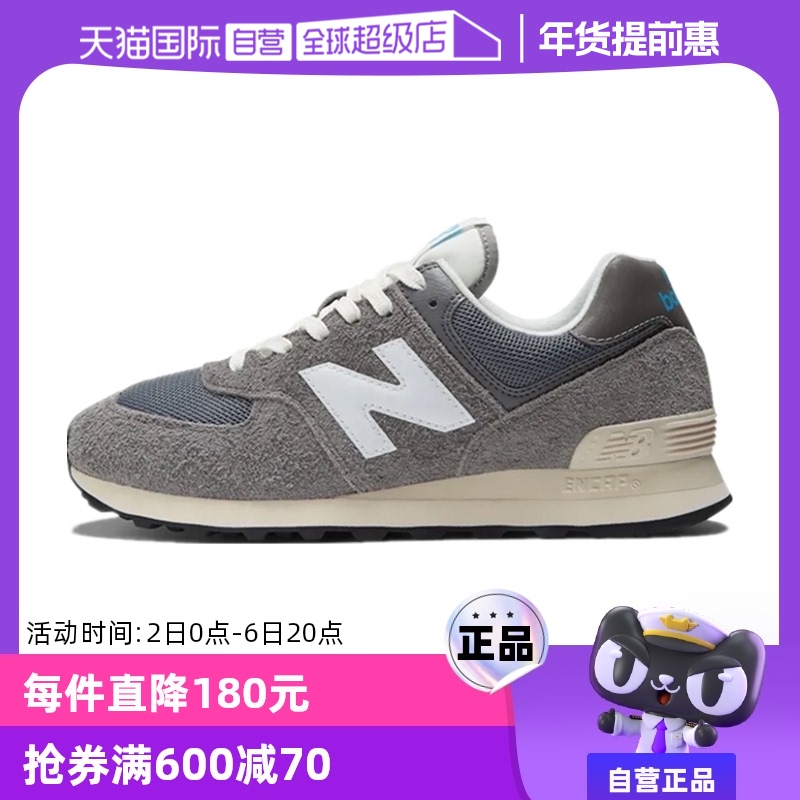 ӪNew Balance 574ϵŮͬŵͰĥ˶ЬU574WR2ʵ341.05Ԫ