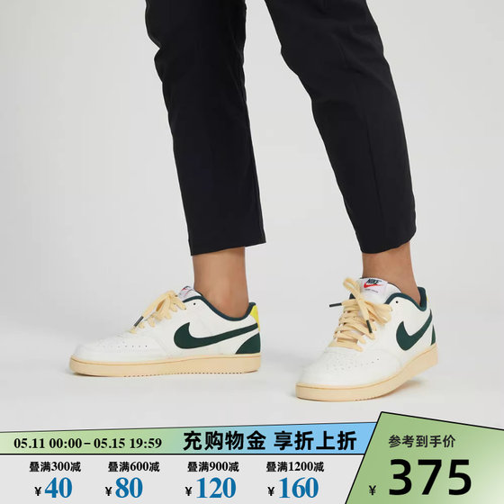 nike耐克2024年新款男子COURT VISION LO板鞋/复刻鞋FD0320-133