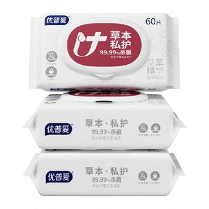 
Youpuai sanitary wipes 60 pumps * 6 packs of private parts and vaginal cleaning care women's wipes sexually sterilization 99.99%