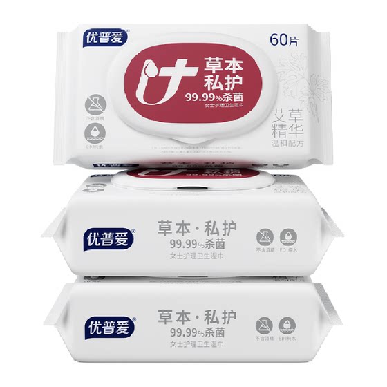 
Youpuai sanitary wipes 60 pumps * 6 packs of private parts and vaginal cleaning care women's wipes sexually sterilization 99.99%