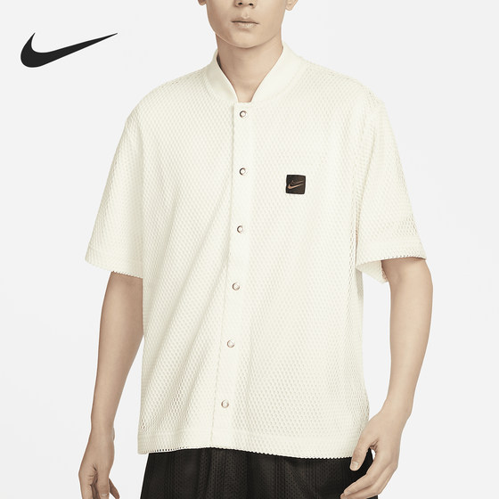 Nike/耐克官方正品夏季新款男士短袖柔软针织篮球上衣FN3040-133