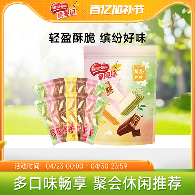 2026年4月23日更新【万能白菜价】的图片 第4张