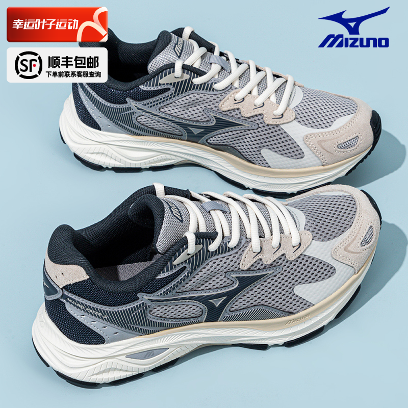 MizunoŨܲЬЬŮЬ2024ﶬ˶ЬRACERS͸Ьʵ338Ԫ