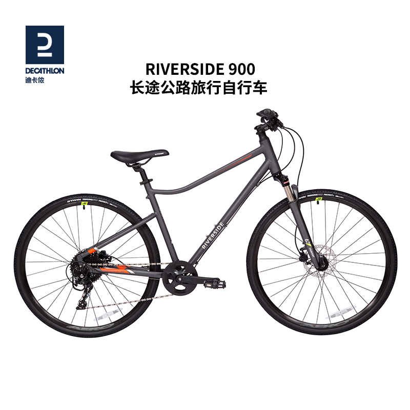 DECATHLON 迪卡侬 RIVERSIDE900公路长途旅行平把超快超轻自行车省力油碟OVB1