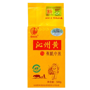 
Jinweimei Shanxi organic Qinzhou yellow millet porridge rice small yellow rice 500g*5 Xinmi special grains and grains