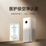 Xiaomi Guanqi Mijia Очистка воздуха 5S Разделите календцин Количество Fulfin Smoke Pet Home Class Class