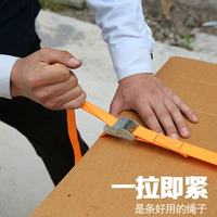 Ремень, тормоз, универсальная резинка для крепления багажа, эластичная повязка, пакет, фиксаторы в комплекте