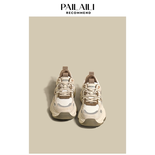 Туфли на платформе, универсальная спортивная обувь для отдыха, белая обувь, коллекция 2023