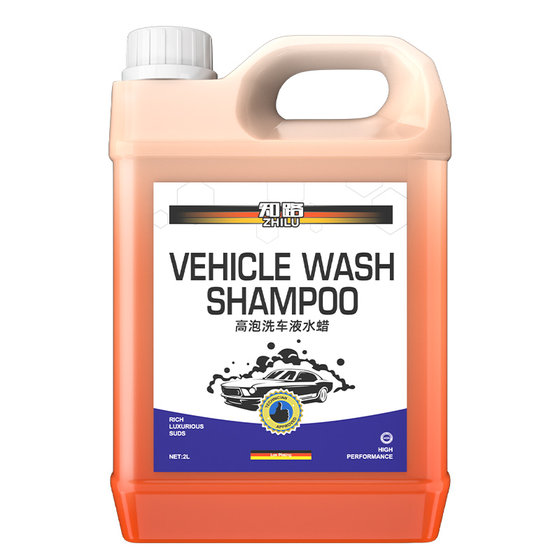 
Car wash foam liquid water wax car special powerful decontamination high foam cleaning detergent full set of tools glass dissolving