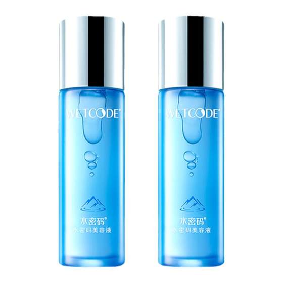 Water password beauty liquid ladies hydrating moisturizing and refreshing water nourishing oil and shrinking pores lotion lotion soft skin water genuine