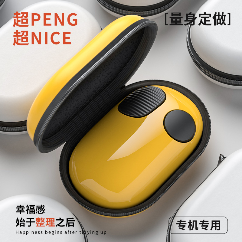 mipow无线蓝牙苹果鼠标，方便外出携带用