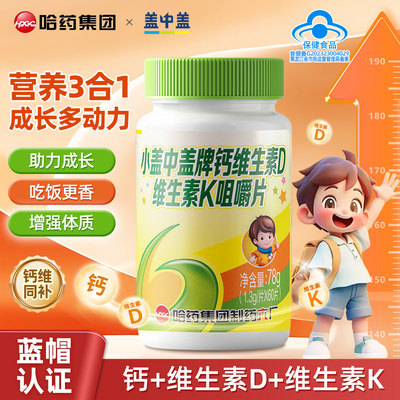 2026年3月6日更新【万能白菜价】的图片 第11张