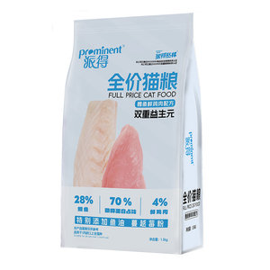 Paid cat food adult cat kitten universal fish fresh chicken official blue cat stray cat full price cat staple food 1.5kg
