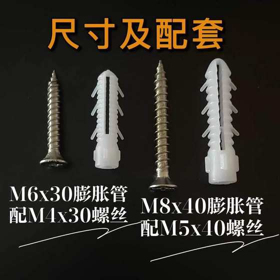 M6M8全新料加厚加粗塑料膨胀管带刺窗帘专用白色胶塞胀塞自攻螺丝