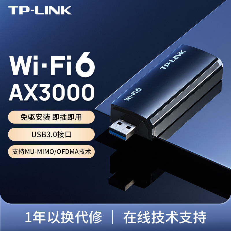 AX3000˫ƵTP-LINK̨ʽWiFi6ǧźŽʼǱusbXDN9000ʵ219.5Ԫ,ۺ43.9/