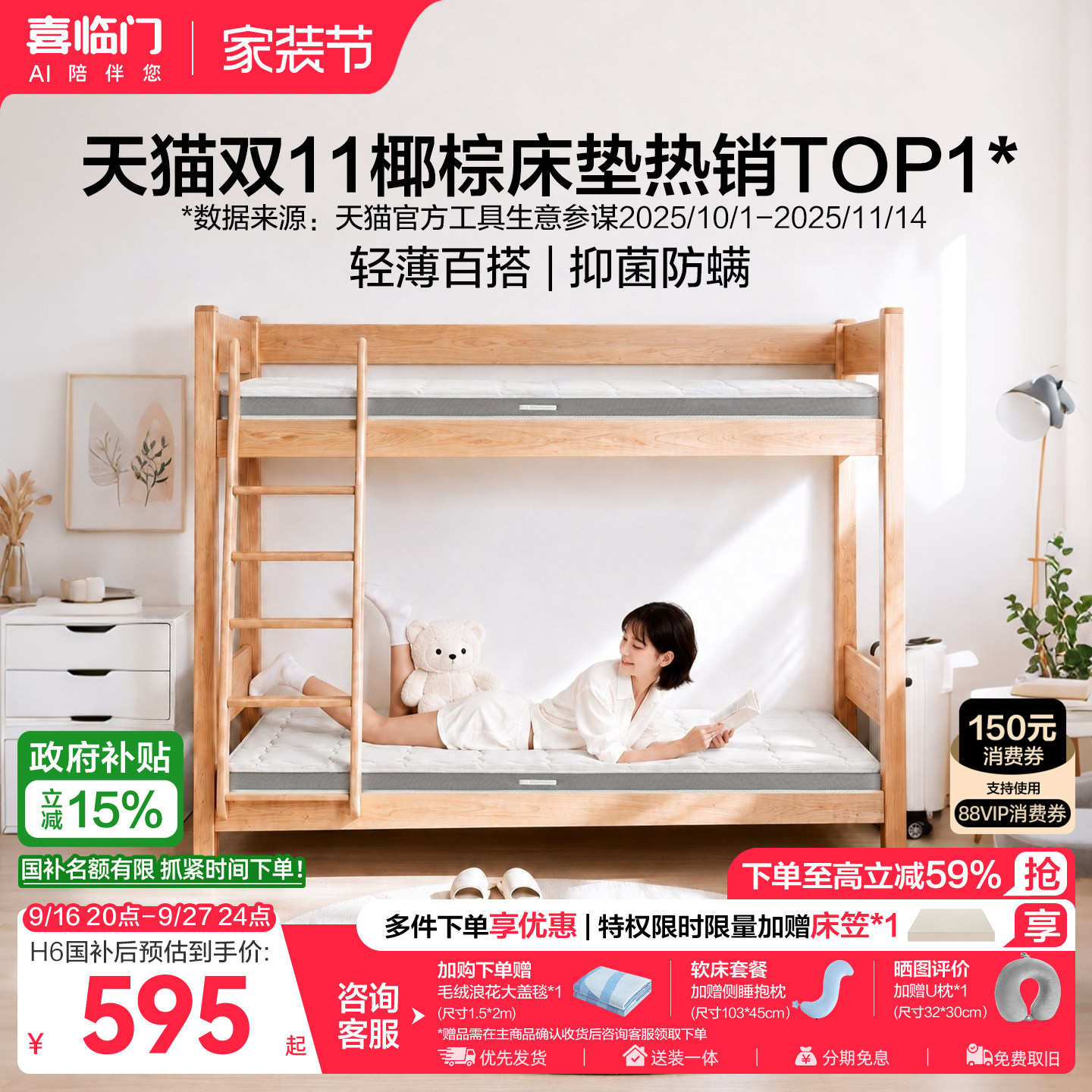 618床垫如何选——大牌10款爆款床垫推荐分享