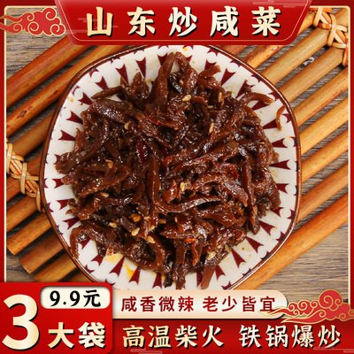 2026年8月28日更新【万能白菜价】的图片 第80张