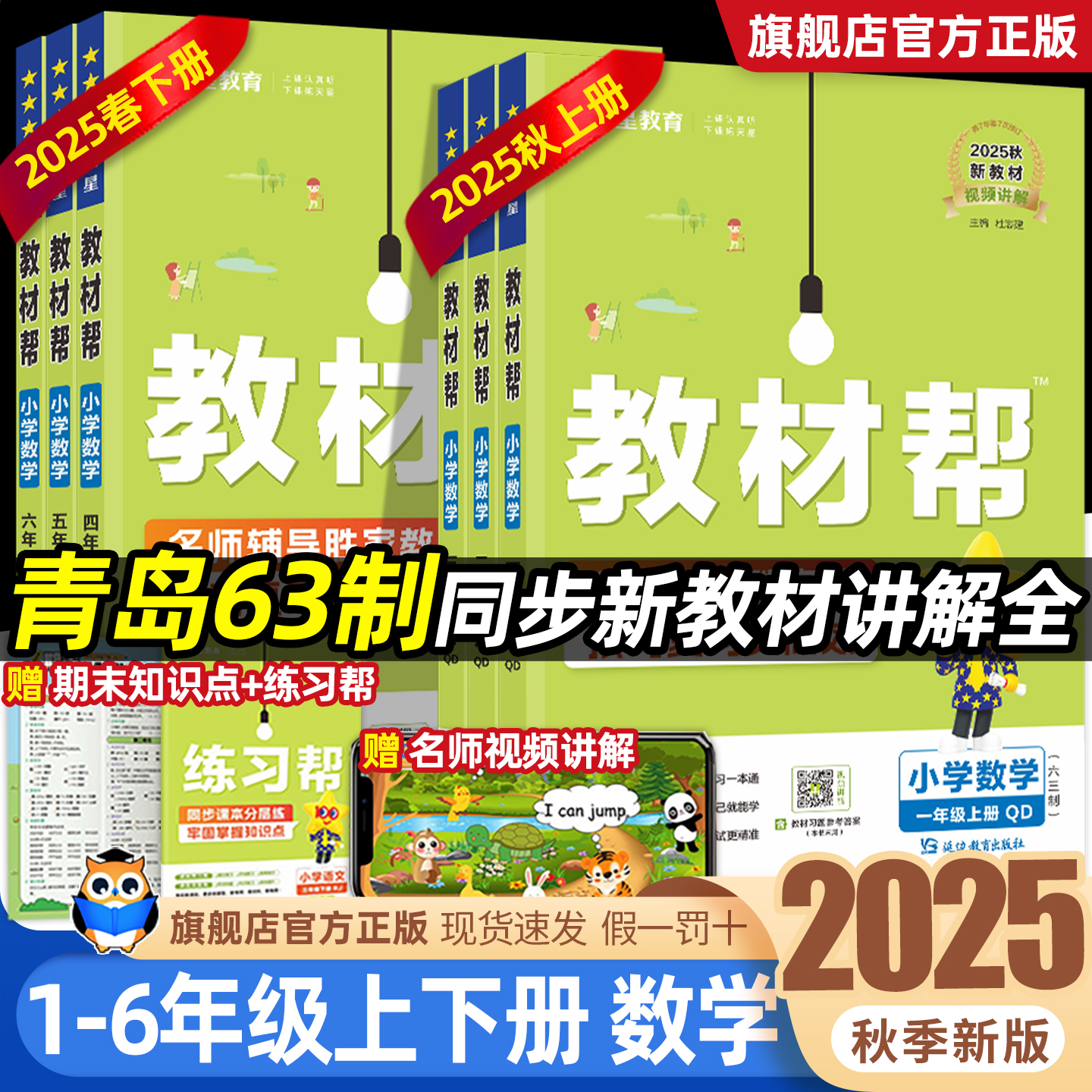 һ꼶 ѧൺ棩63 ൺСѧ̲ȫʵ58.4Ԫ,ۺ29.2/