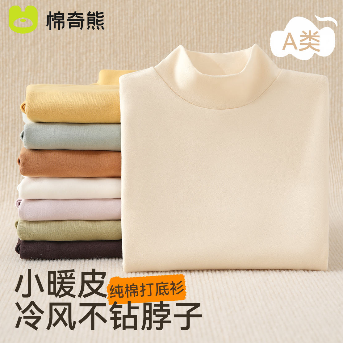 Ůͯ޴촿ɫT2025ͯﶬů 31.52Ԫ