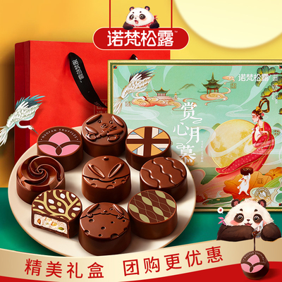 2026年8月21日更新【万能白菜价】的图片 第25张