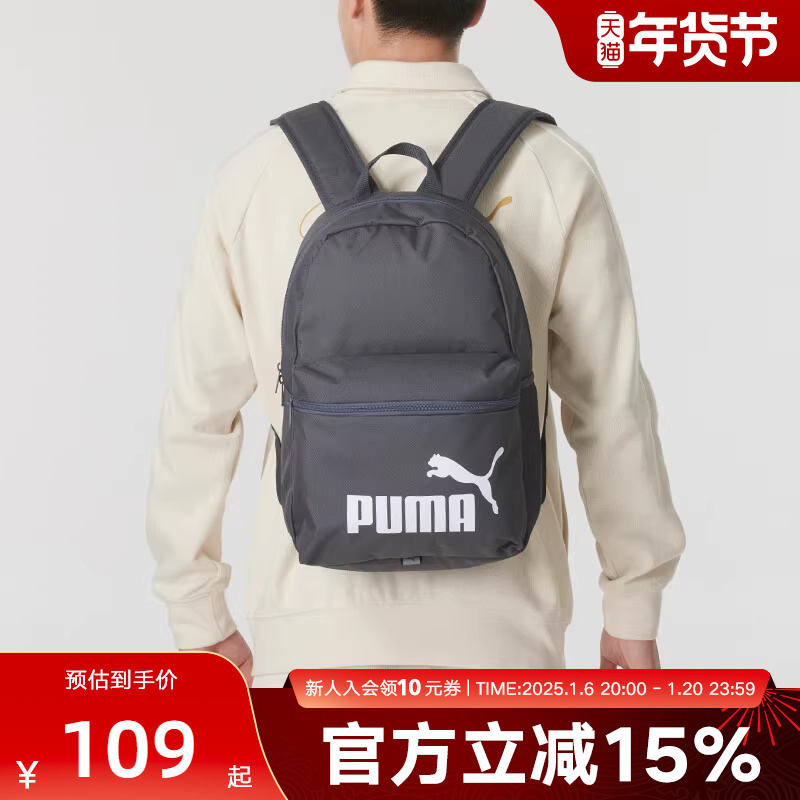 2024˫PUMA Phase Backpackл˶079943-37 ʵ112.23Ԫ