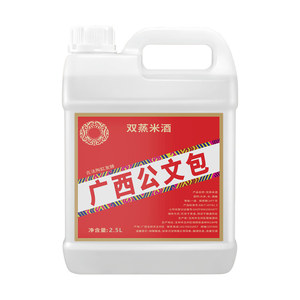 
Guangxi briefcase rice wine liquor 22 degrees-52 degrees 1L-5L small barrel authentic pure grain farmhouse low-alcohol wine