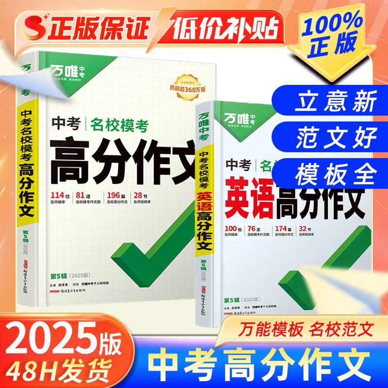 25����Ψ�п���������Ӣ��߷����ĳ����زľ�ѡ�̲�д������ʾ�� 28.68Ԫ