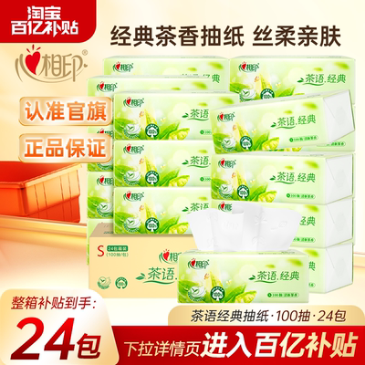 2026年10月12日更新【万能白菜价】的图片 第60张