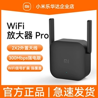 Xiaomi Wi -Fi Amplifier Pro Беспроводной сигнал Усовершенствованный реле, получение Расширения и домашнего маршрута плюс разгибание сеть