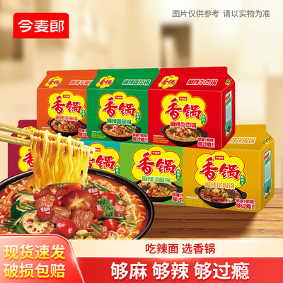 2026年2月25日更新【万能白菜价】的图片 第20张