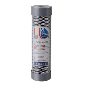 
Blue Pearl Qinyuan Yunzhixing household A1A2 water purifier 10-inch universal filter element five-level set Huitong RO membrane