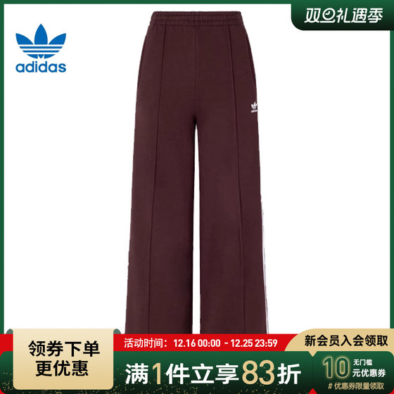 adidas 阿迪达斯三叶草女子3 S WL PANT FT针织长裤IS6912